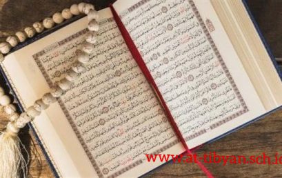 MOTIVASI MENGHAFAL AL-QUR’AN